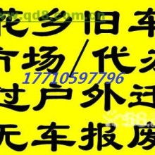 成华区帮车办商务信息咨询服务部 专业与贴心的商务信息咨询新选择