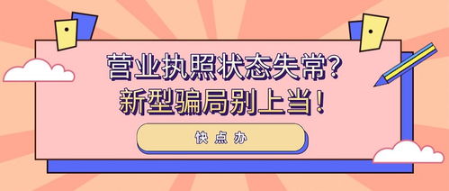 成都青羊区高效代办税务与商务信息咨询服务指南