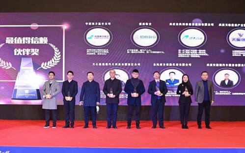 为信赖出发 东风畅行2020信赖人物盛典圆满落幕，商务信息咨询赋能行业升级