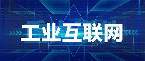 星网通信重磅 入局