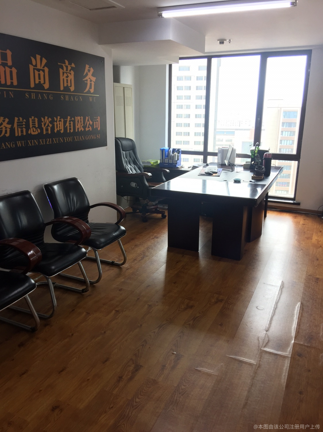 品尚商务信息咨询 为企业掘金提供导航的智慧之舵